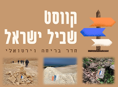 תמונה לאתר.PNG