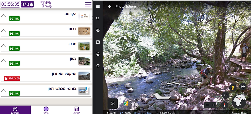 צפון.PNG
