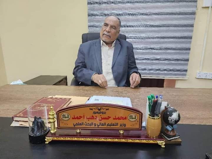 Minister of Higher Education: Rapid Support Forces Completely Destroy Ministry Building and Impact Higher Education in Sudan