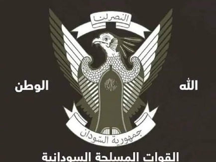 The Armed Forces welcome the defevtion of the Commander from the Al-Daglo terrorist militia