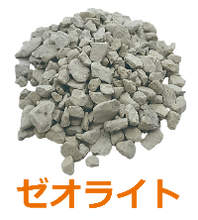 ゼオライト(縮小200×222).png