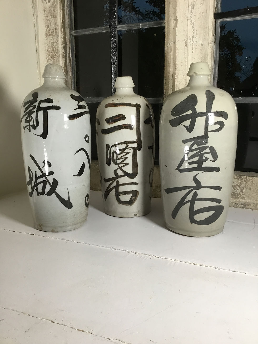 Thumbnail: Antique Stoneware Sake bottle