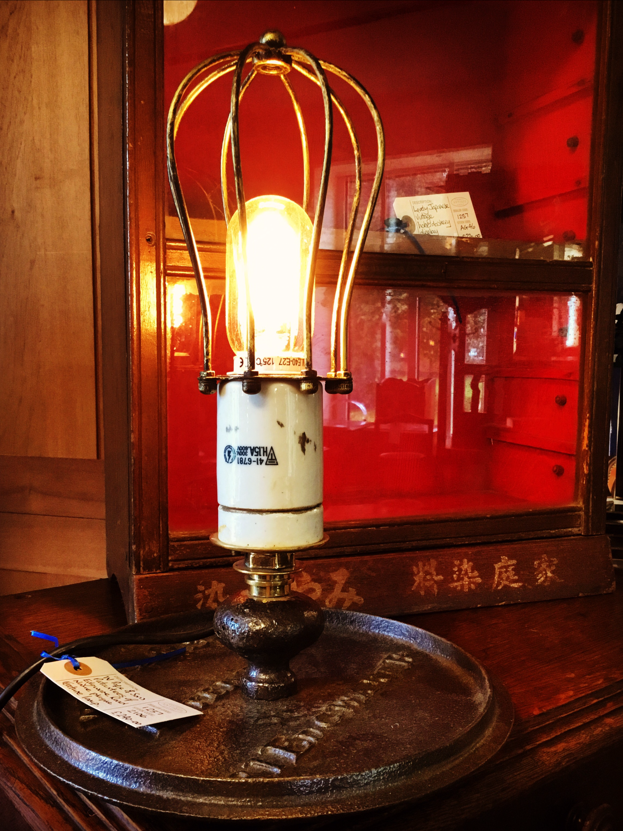 Vintage Name Plaque Feature Lamp