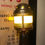 Thumbnail: Mid Century Belgian copper lighthouse lamp 