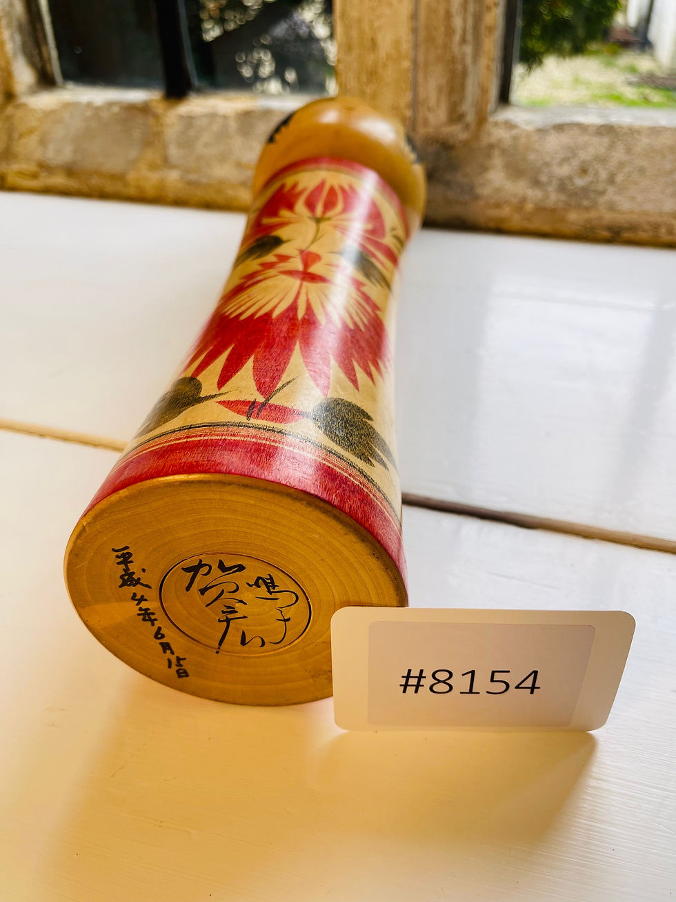 Thumbnail: Extra large vintage Japanese Kokeshi Dolls - sold individually 