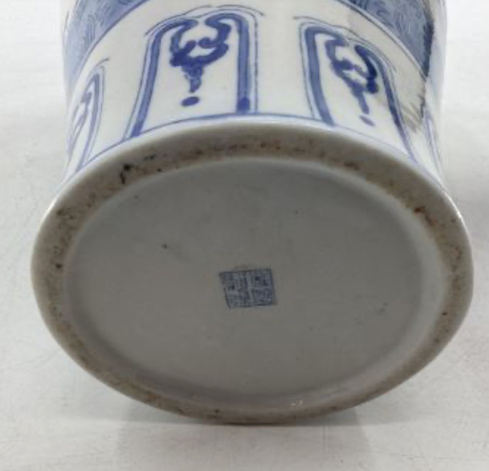 Thumbnail: Vintage oriental blue and white vase of wasted design, makers mark present 