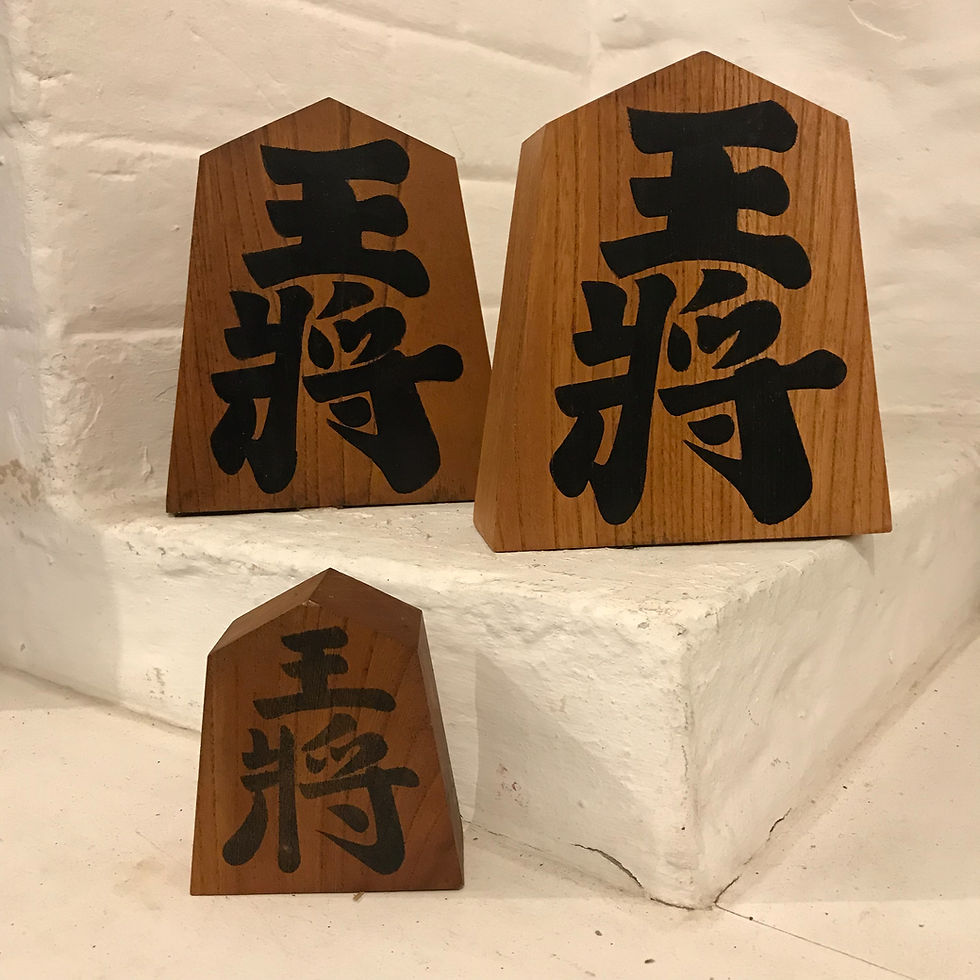 Thumbnail: Giant 7” vintage Japanese Chess Piece - King