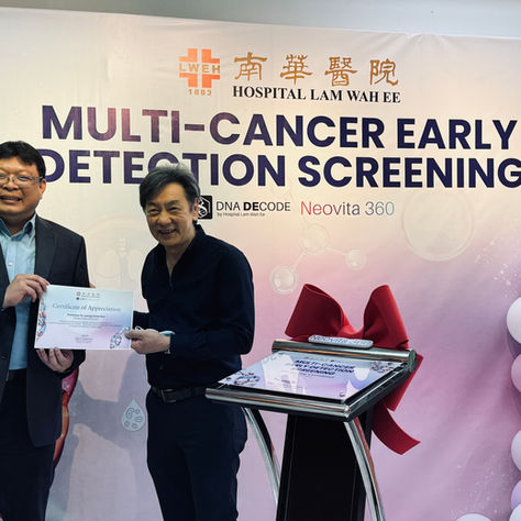 Lam Wah Ee Hospital and AGTC Genomics Launch Multi-Cancer Early Detection (MCED) Testing