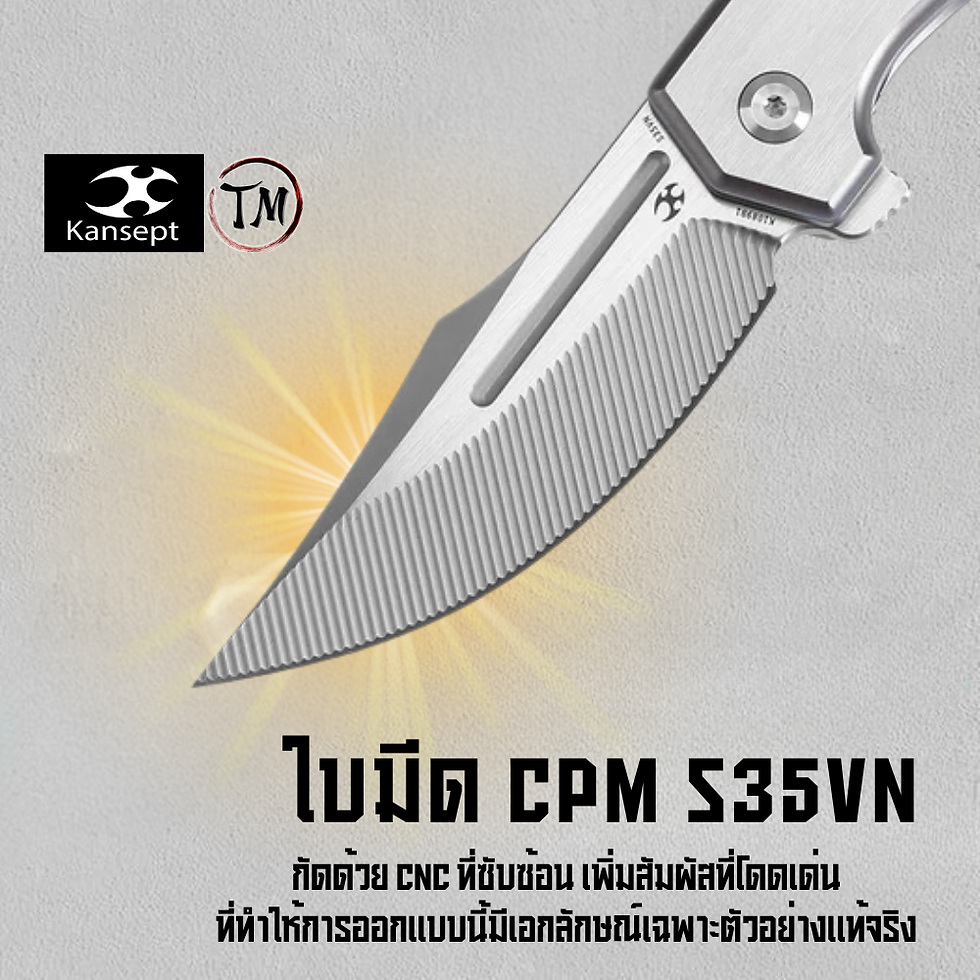 Thumbnail: KANSEPT Orion K1089B1 รุ่น Limited Edition แต่ละเล่มมีหมายเลขซีเรียลเฉพาะตัว