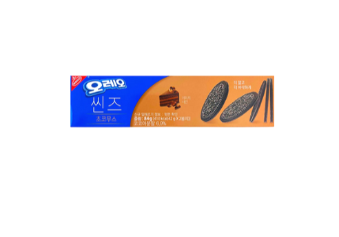 Oreo Exotic Thin Crisp Cookies