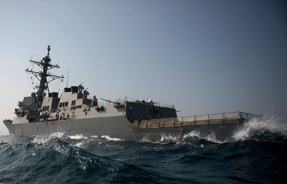 USS_Bulkeley_is_underway._(12907780384).jpg