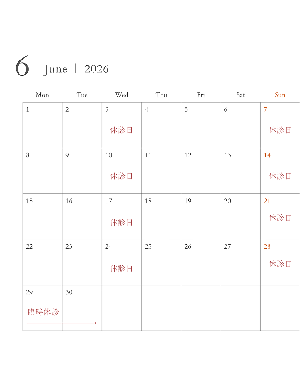 6月診療のお知らせ