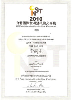 Medical Device Gold Medal from Taipei International Invention Show