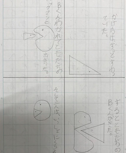 ビッグオー 展開を考える