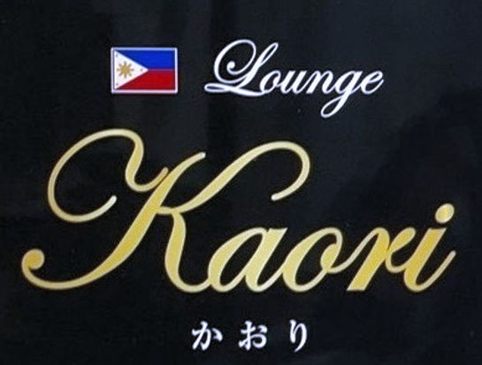 ロゴ看板1_edited.jpg