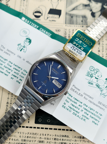 Full Set Near NOS 1977 Seiko 7546-8080 Type II Dress Watch | DC
