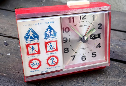1960s Seiko Mechanical Alarm Travel Clock | DC Vintage Watches