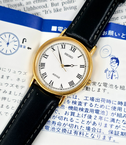 Gold 1996 Seiko 7N01-6D30 