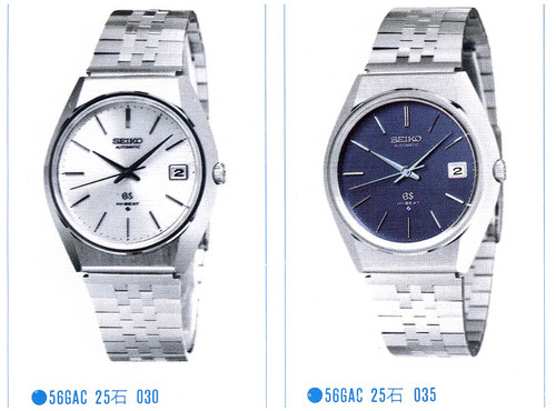 Hi-Beat 1972 Grand Seiko 5646-8000 Automatic Dress Watch | DC