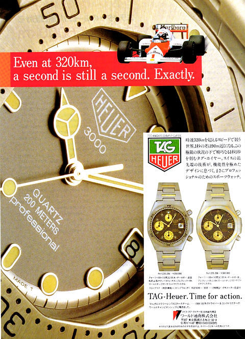 1985 TAG Heuer Professional 3000 Chronograph 1985 TAG Heuer Professional 3000 Chronograph