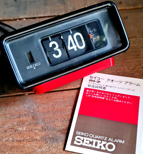 1970s Seiko DP 692 Flip Clock, w/U.S. Current Adapter | DC Vintage