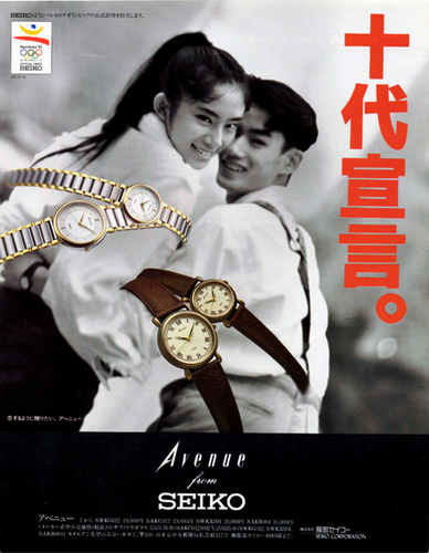 サヴィニャック・A l'aube du marché commun 1967年 file.png