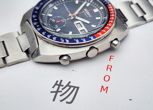 1970 Seiko 6139-6009 