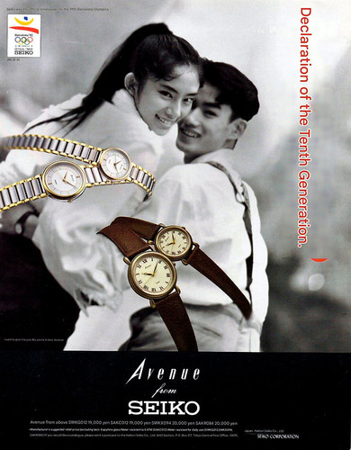 1997 Seiko Avenue 5P31-0A10 Dress Watch, w/Seiko Instructions