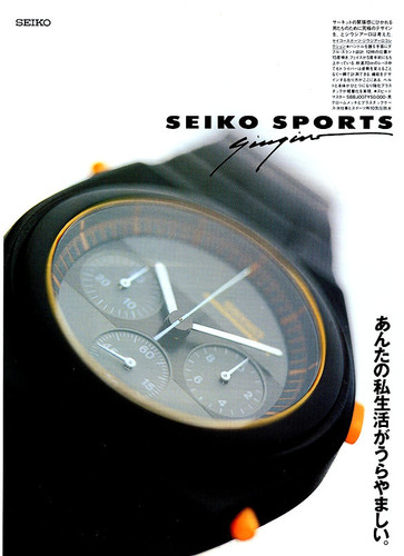 1997 Alba K2000 V743-6A30 Rallymeter Racing Watch | DC Vintage Watches