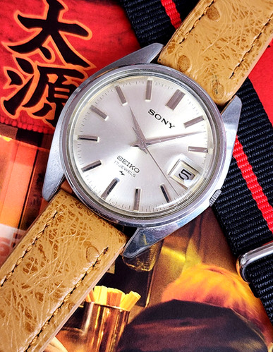 1970 Seiko 7005-8000 