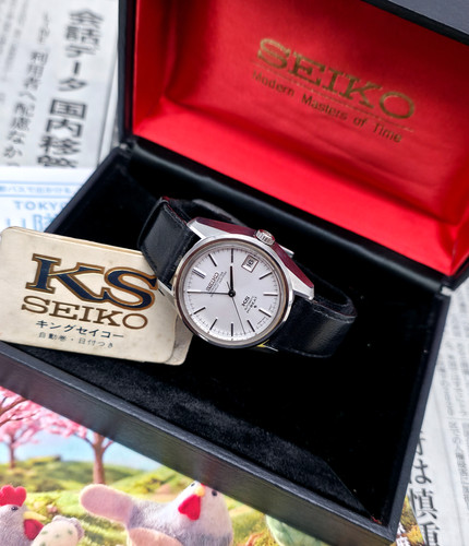 Full Set 1974 King Seiko 5625-7041 