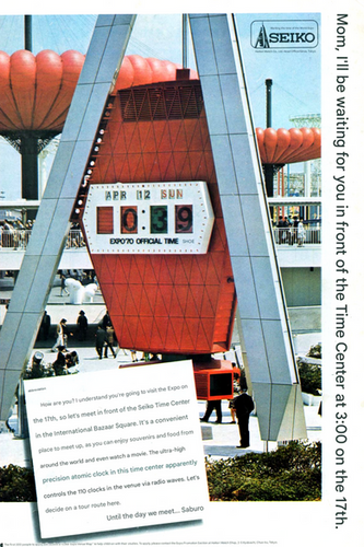 1970 Seiko Expo '70 