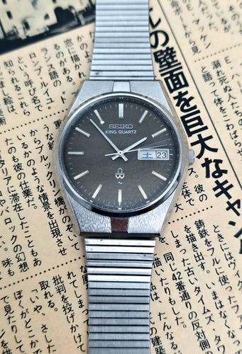 1978 Seiko King Quartz 5856-8090 Dress Watch | DC Vintage Watches