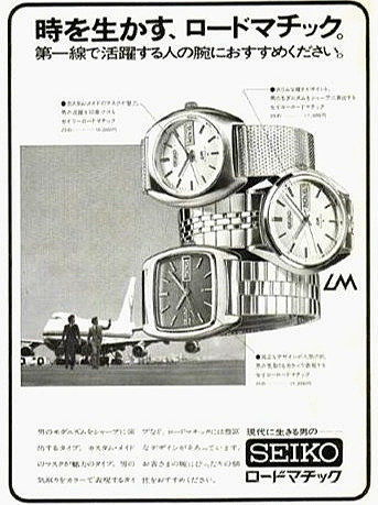 Thumbnail: Emerald 1972 Seiko 5606-6050 Lord Matic Dress Automatic, w/Original Bracelet