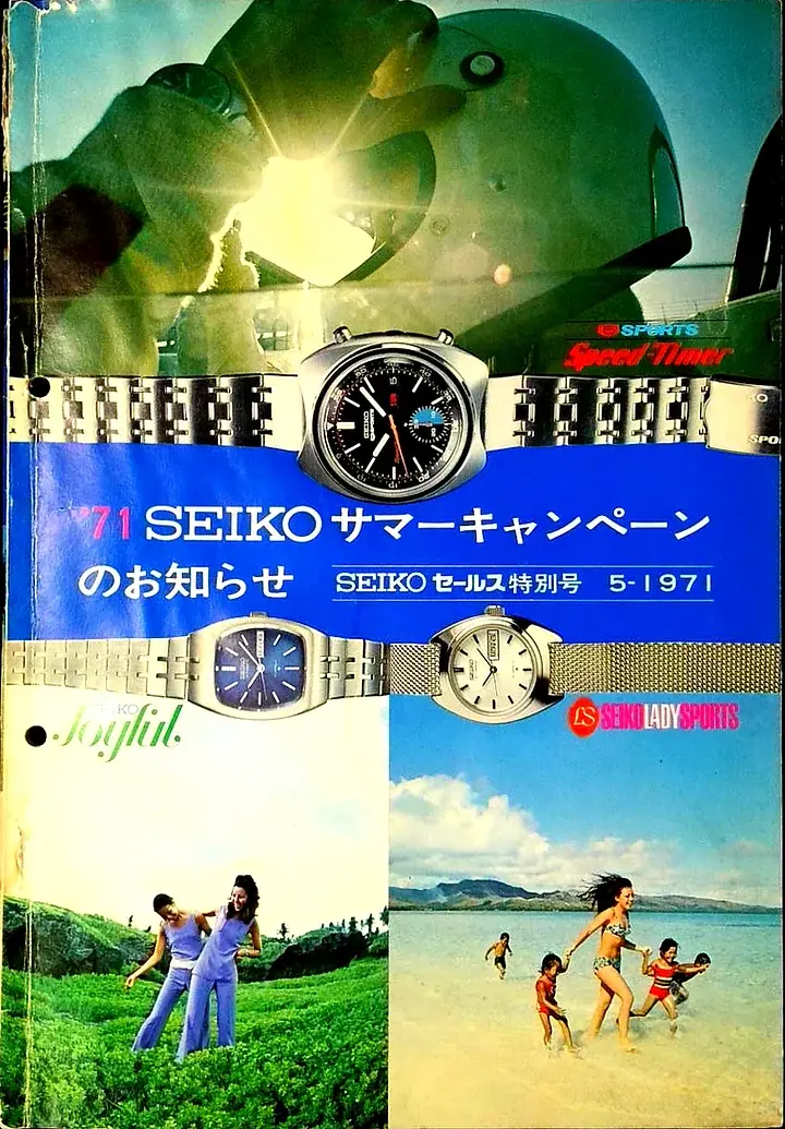 Thumbnail: 1971 Seiko 2205-0390 Women's Automatic Dress Watch