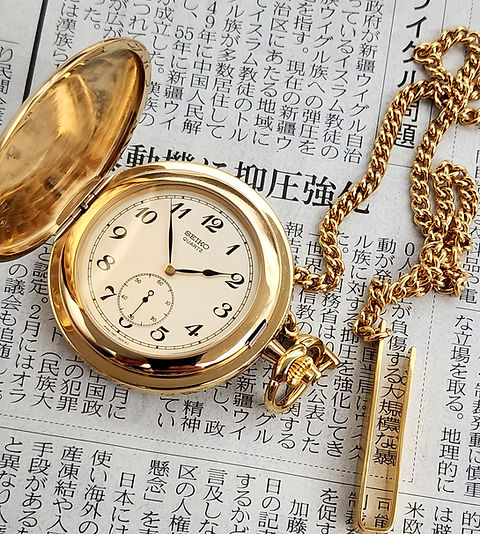 Full Set Gold Japanese Prime Minister-Gifted 1993 Seiko 7N01-001A