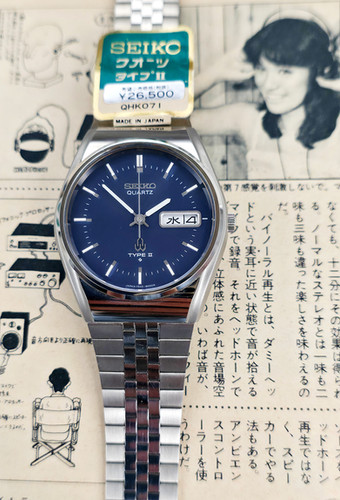 Full Set Near NOS 1977 Seiko 7546-8080 Type II Dress Watch | DC
