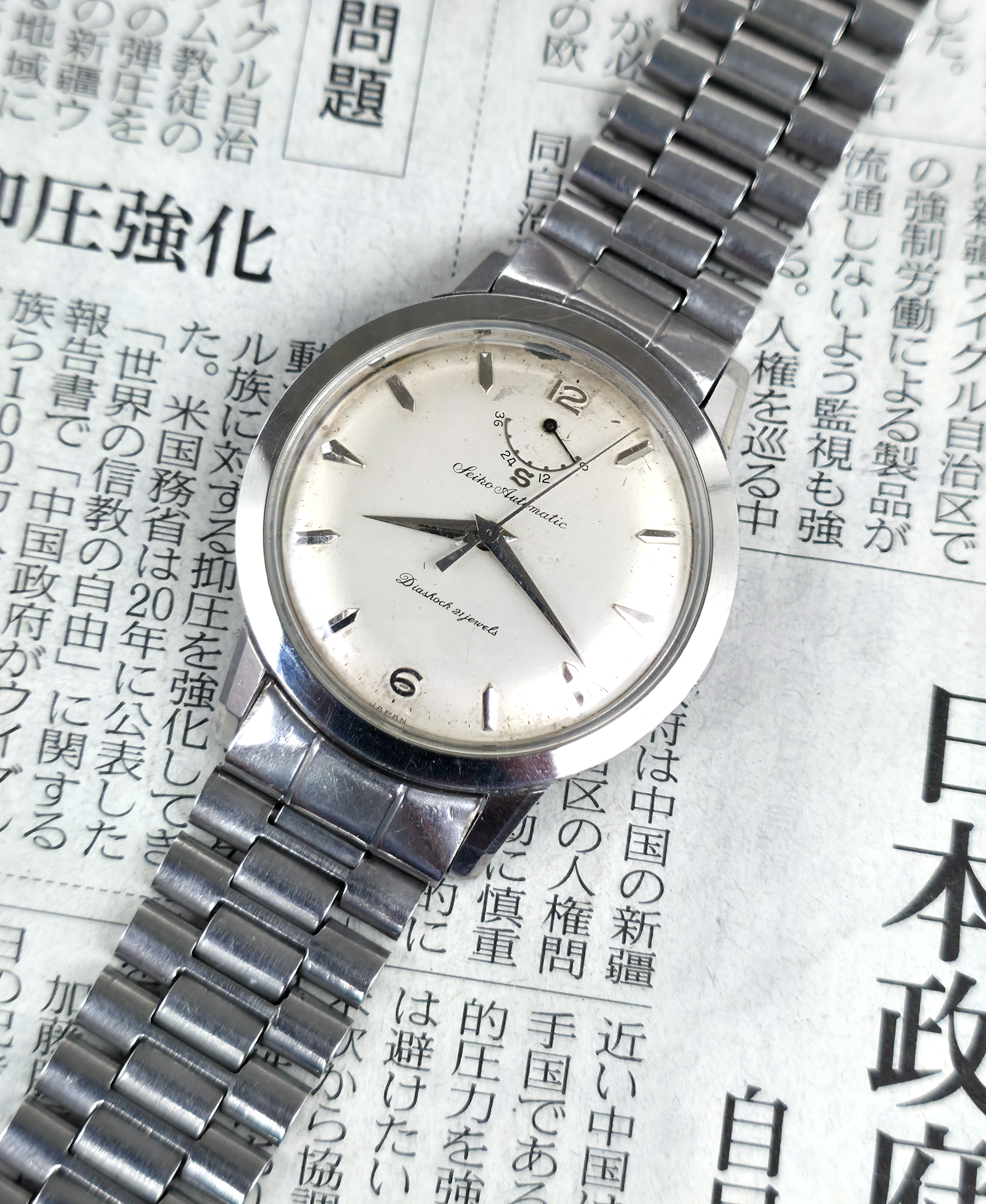JDM 1959 Seiko Ref. 14060 A1 "Indicator" Automatic Dress Watch