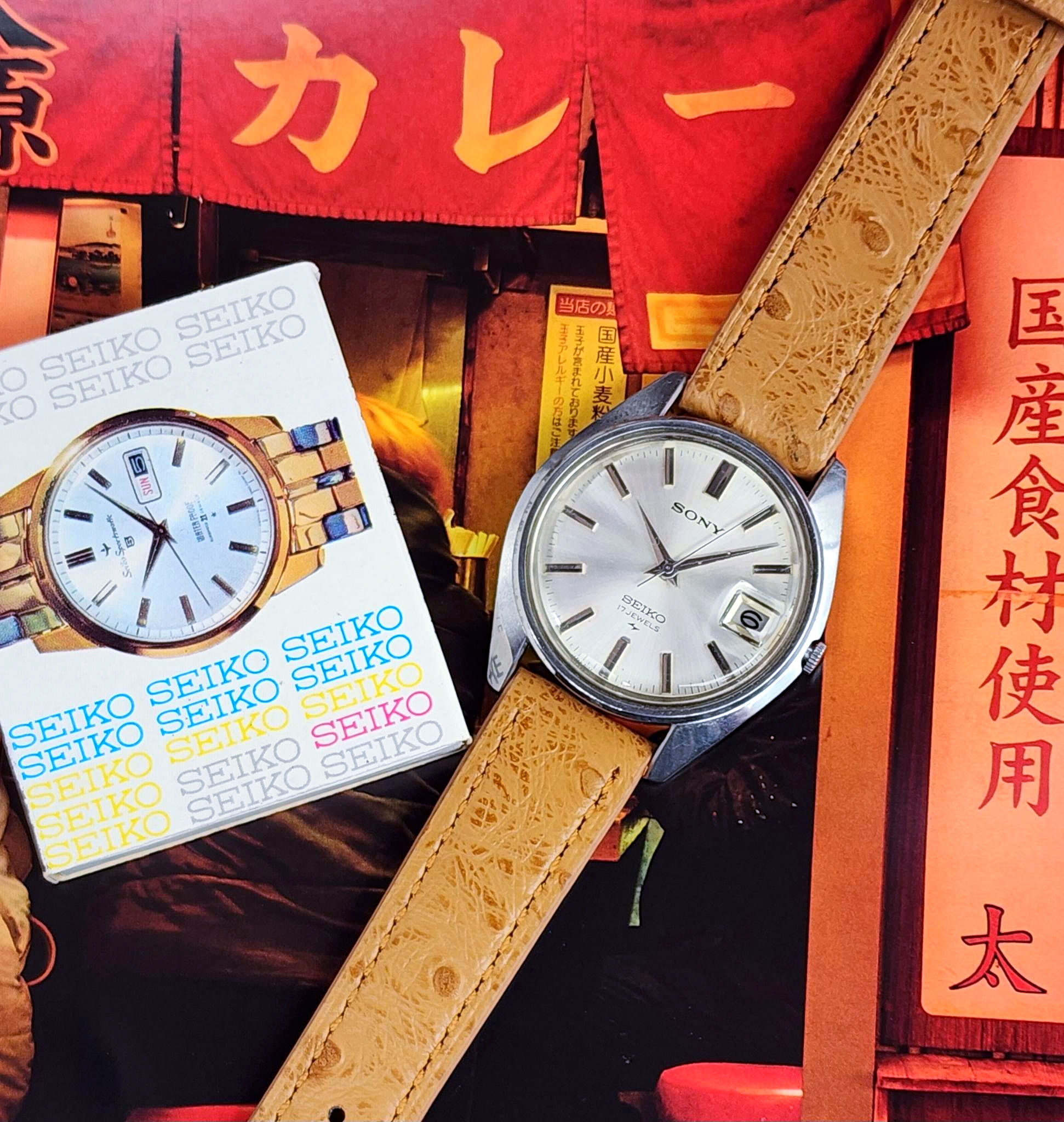 1970 Seiko 7005-8000 "Sony Corporation" Automatic Watch