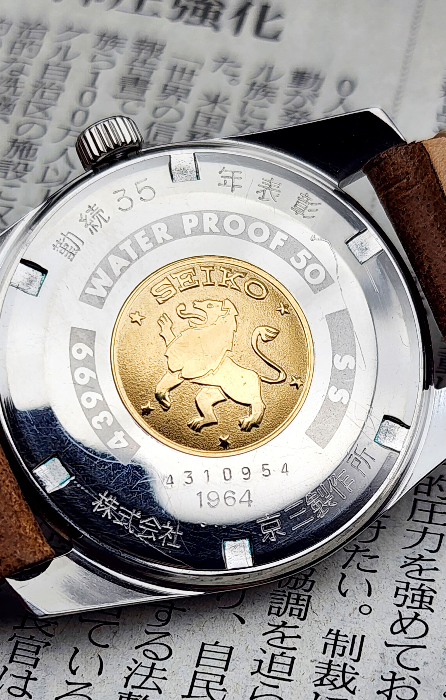 1964 Grand Seiko 43999 (57GS) 