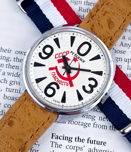 1980's Peterhof/Raketa 