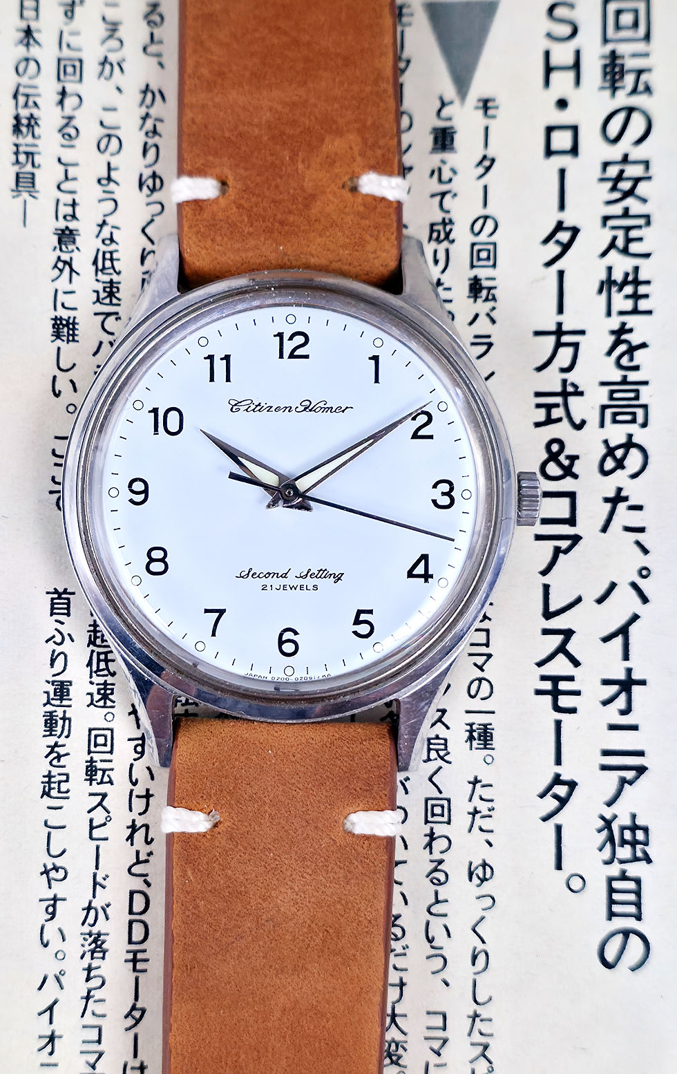 Thumbnail: Japanese National Railroad-Issued 1976 Citizen Homer Second Setting Dress Watch