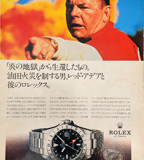 Original 1970s Rolex Explorer II Oil Well Firefighter 