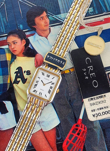 【入手困難】ヴィンテージSEIKO CREO フルゴールド タンクウォッチ file.jpg