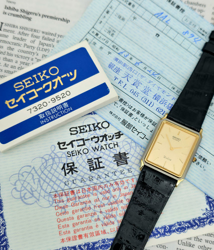 Full Set 1986 Seiko 