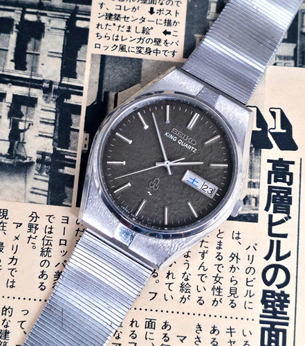 1978 Seiko King Quartz 5856-8090 Dress Watch | DC Vintage Watches