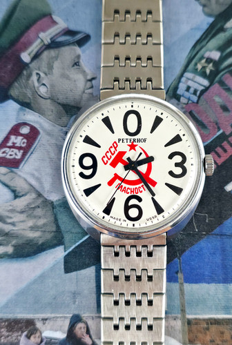 1980's Peterhof/Raketa 