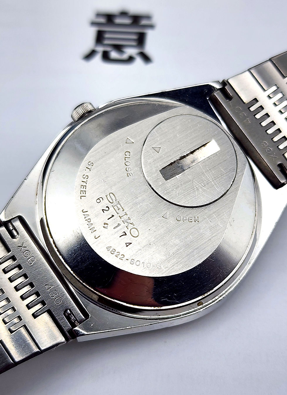 1976 Seiko King Quartz 4822-8010 Dress Watch | DC Vintage