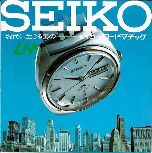 1973 Seiko 5606-7230 Lord Matic Automatic Dress Watch | DC Vintage