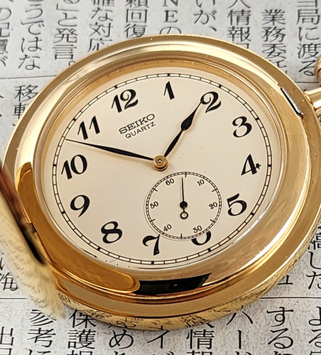 Full Set Gold Japanese Prime Minister-Gifted 1993 Seiko 7N01-001A